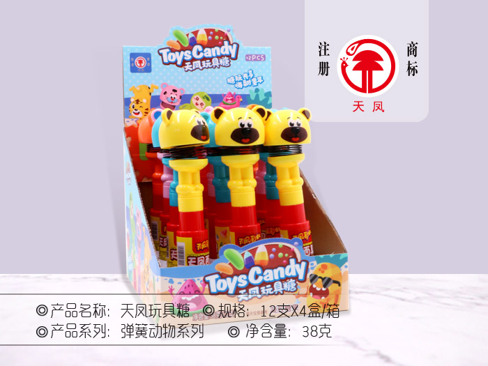 天凤玩具糖-弹簧动物系列